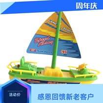 Plastic boat toy waterproof water play model airship Kindergarten yacht High-speed boat Mini cruise ship New
