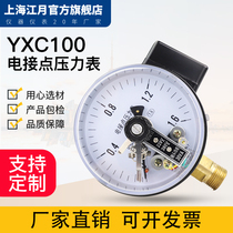 Shanghai Jiangyue YXC100 magnetic-assisted electric contact pressure gauge 1 6MPa pressure water pressure negative vacuum gauge controller
