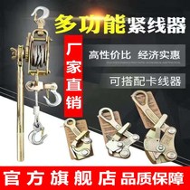 Magnetic wire hammer magnetic wire pendant 6m vertical hammer decoration hanging wire pendant hammer automatic wire speed positioning