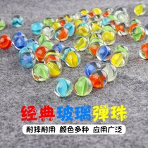 16mm colorful marbles ball clip Marbles game childrens toy beads A variety of mixed checkers nostalgic glass beads