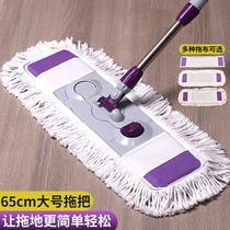 Housekeeping & Cleaning Hospital Hotel Restaurant Kitchen Mop Floor Special Household Old-fashioned mop cotton thread