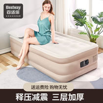 Bestway baishile inflatable bed home luxury air bed double double enlarged inflatable mattress folding bed (cloth)