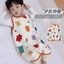 Baby belly protection artifact autumn and winter sleep prevention kick by children belly bib baby sleeping bag belly button belly button to prevent cold