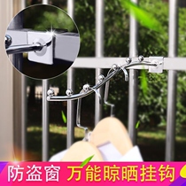Balcony Clotheshorse Theorizer Bedside Hanging Clothes Hook Theft window Dormitory Mesh Clothes Hangers Clothes Hangers Hanging Clothes Racks