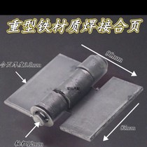 Heavy duty welded hinge release iron hinge thickened door shaft hinge release with pin hinge Durable