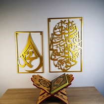 Muslim Wall Picture Frame Eid Mubarak Decal Decoration Home