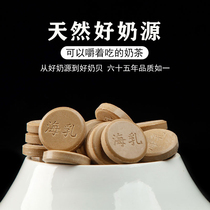 (70年品牌)内蒙古特产奶片原味干吃奶茶片儿童孕妇宝宝奶贝罐装