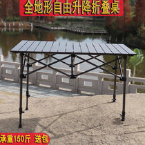 Outdoor table and chair folding table and chair barbecue stall table folding rectangular portable aluminum alloy camping picnic table