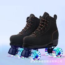 Adult double-row Skates roller skating for men and women roller skating adult children four-wheel flash beginner field 4 rounds of college students