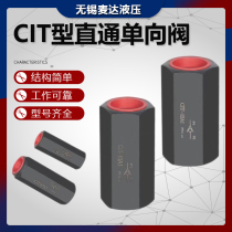 Hydraulic one-way valve CIT-02 03 03 06 06 08 12 12 12 valve oil pressure straight tube backstop valve