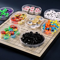 Magnetic Checkers Gobang Flying Chess Two-in-One Encyclopedia Childrens Students Multifunctional Beast Chess Educational Toys