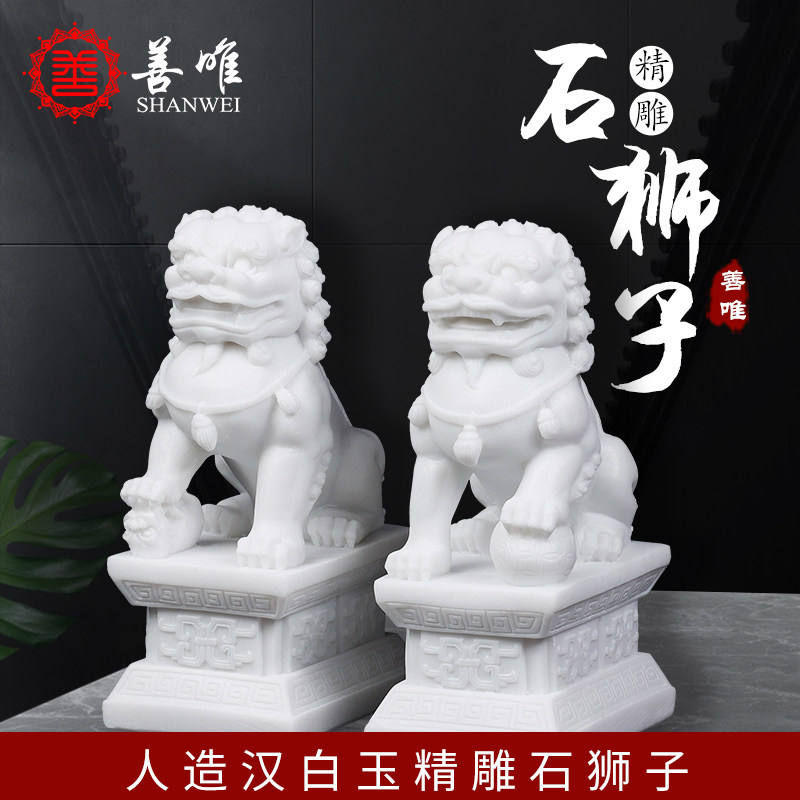 白玉狮子-白玉狮子促销价格、白玉狮子品牌- 淘宝