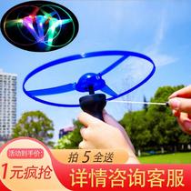 Childrens luminous rope flying saucer toy male and female students rotating hand-pulled frisbee pull line outdoor flashing flying fairy