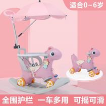 Baby rocking horse slippery car two-in-one multifunctional home baby indoor toy childrens small Trojan car