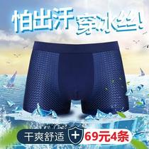 Huichang carefully selected store Litbit ice screen hole mens underwear summer is cooler and more breathable