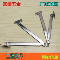 Rich two-fold tie rod thickened folding strut cabinet tie rod display stand support hardware