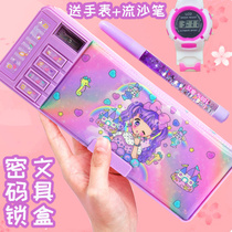 Key deformation password lock stationery box multifunctional primary school students children kindergarten small pencil box creative girls girls pencil bag first grade large capacity net red automatic ins tide girl
