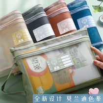 Net yarn subject classification bag double subject bag transparent storage bag student textbook classification book bag primary school student Chinese homework bag childrens tutorial bag junior high school student test paper sub-bag bag