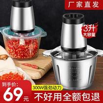 Linda Department Store German Food Grade Stainless Steel Meat Mincer Home Large Capacity Powerful Kitchen Good