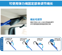 BAIC Big Cat Kitten Battle Flag Ruiling New Energy EC3 Car Hanger Multifunctional Telescopic Clothesline