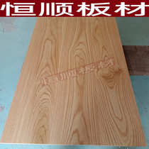 Red oak table panel Stepping board Solid wood plate wood board wood board wood table bed bookcase Diy custom