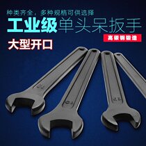 Single-head spanner heavy-duty large wrench multi-optional opening 14 17 19 21 36 41 46 55