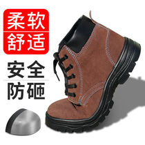 Labor-Free Shoes Mens Breathable Ladle Head Anti-Puncture Electrowelders Anti-Burn Anti-Wear And Wear Light Four Seasons Working Shoes