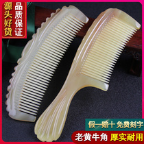 Horn comb male and female hair massage hair loss anti-static natural portable household artifact