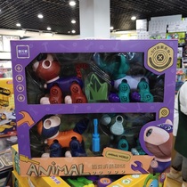 Xinjian Sendaer Dinosaur Engineering Team diy disassembly car assembly tool puzzle hands-on childrens toys cartoon car