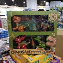 Lein Beo element variable disassembly and assembly animal disassembly dinosaur space cat toy set diy children Assembly