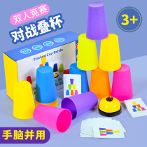 Childrens color space sorting folding cups early education training card kindergarten small class puzzle area corner put toys