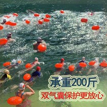 Auxiliary seaside follower swimming bag children snorkeling Riverside Middle and big children follow equipment floating ball air flotation supplies