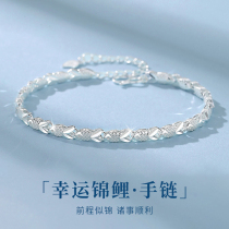 Koi bracelet girls 999 pure silver light luxury niche 2023 new bracelet 38 womens Day gift