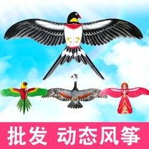 Kite Children's Fishing Rod Kite Dynamic Swallow Plastic Features Small Kite Mini Easy Flying Kite Handheld Kite