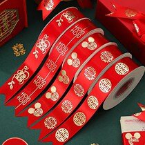 Wedding supplies Daquan red ribbon bride dowry bundle quilt wedding ribbon candy box gift rope bronzing ribbon