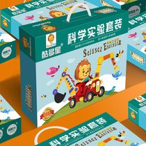 stem Science experiment set childrens technology toys students hand-made kindergarten fun equipment material package