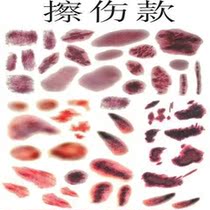 Scar simulation sticker waterproof tattoo sticker female scratch leave scar male Halloween lasting injury bruise sticker