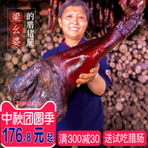 Liang Yapo Sichuan bacon pork pork feet Guizhou farmhouse homemade pork hooves smoked specialty Ham bacon flagship store