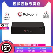 Paolitong Polycom Pano Wireless Content Sharing Wireless Screen Touch Conference Whiteboard Interaction