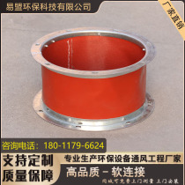 Customized high temperature resistant silicone fan softly connected with fireproof and shock absorbing canvas soft connection air pipe environmental protection silicon rubberized fabric softly
