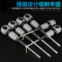 Imported multifunctional screwdriver batch set German original one-character cross plum blossom super hard industrial screwdriver household