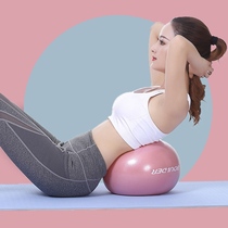 Yoga ball balance ball small thick yoga ball 25cm core strength training Pilates ball balloon fitness ball