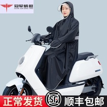 Electric car raincoat male motorcycle long full body rainstorm thickened single riding with sleeve battery car poncho