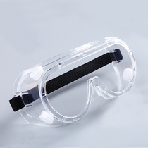 Goggles dust anti-fog breathable anti-impact splash-proof grinding combat fang feng jing machining goggles Labor