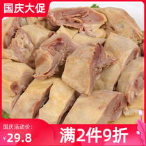 Yangzhou salt water Goose 600g to send marinade 130g of Chinese food specialty snacks on the tip of the tongue saltwater goose meat