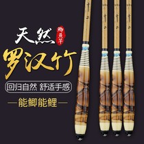 Ink Crucian Fishing rod hand pole ultra-light super hard 28 Adjustment 3 6 3 9 4 5 5 4 Rohan bamboo fishing rod top ten brands