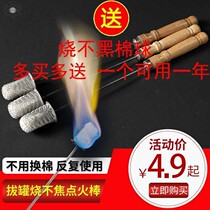 Alcohol ignition stick cupping tool cupping torch alcohol cotton stick ignition artifact cotton ball anti-scalding hand does not fall