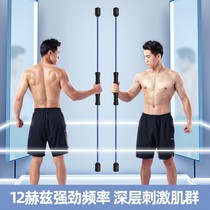 Multifunctional training stick Phyllis household equipment fitness elastic bar Fei Shi Rod Sports fat burning tremor stick