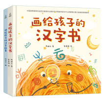 2 volumes of childrens literacy card 3000 early education baby literacy book childrens literacy kindergarten literacy artifact teaching aids