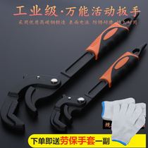 Universal wrench Daquan multi-purpose multi-function class plate moving hand hardware tool artifact hydropower pipe wrench activity helper